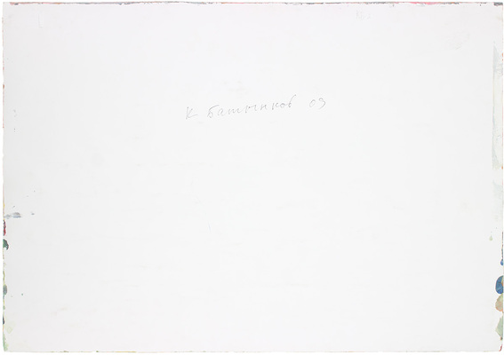 Батынков Константин Александрович. Подводные лодки